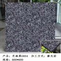河池芝麻黑 地铺石 干挂