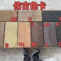 河池仿古石 老石板 做旧石