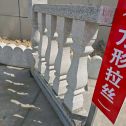 河池芝麻白阳台栏杆