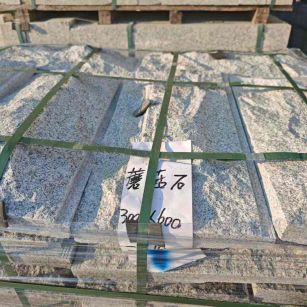 河池芝麻白蘑菇石，自然面