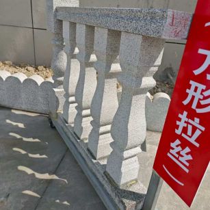 河池芝麻白阳台栏杆