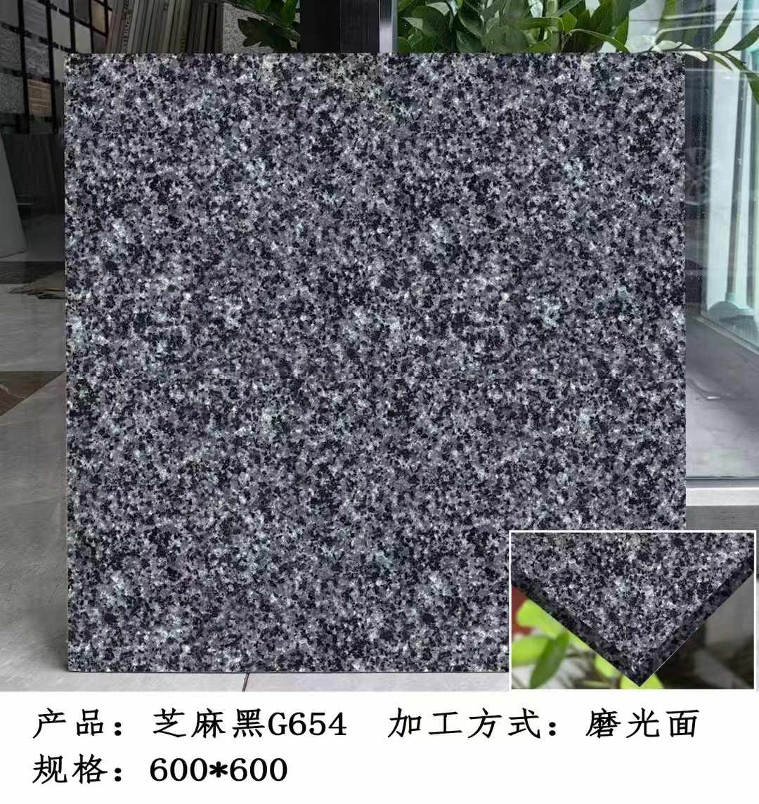 河池芝麻黑 地铺石 干挂