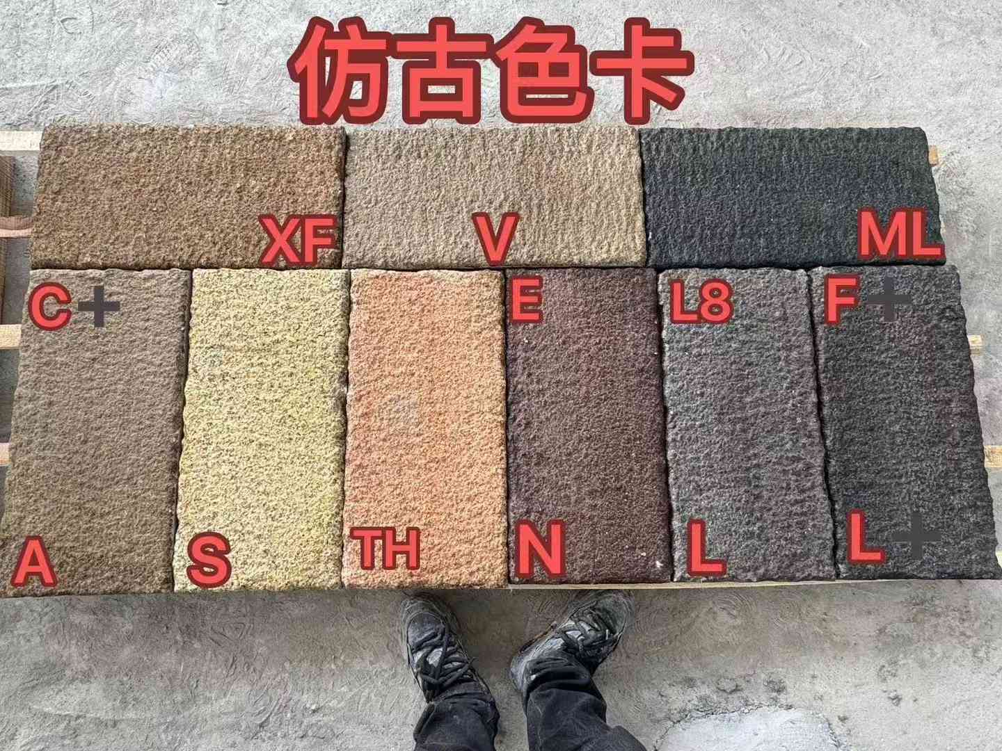 河池仿古石 老石板 做旧石