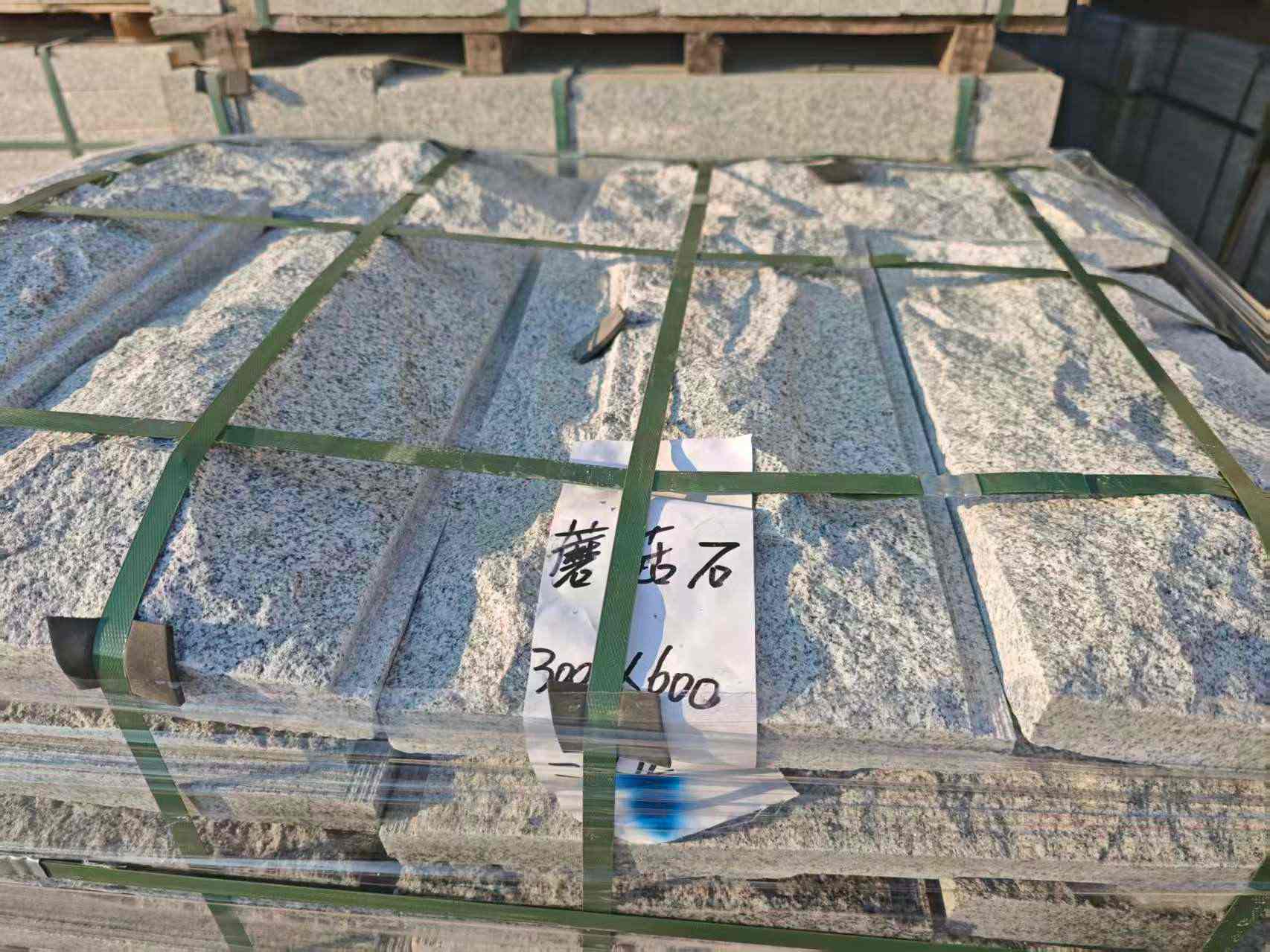 河池芝麻白蘑菇石，自然面