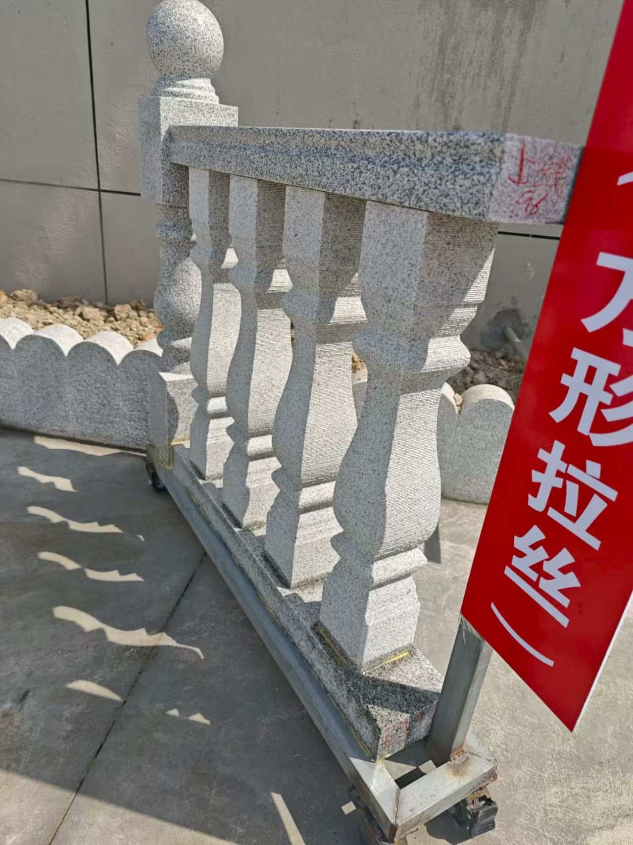 河池芝麻白阳台栏杆